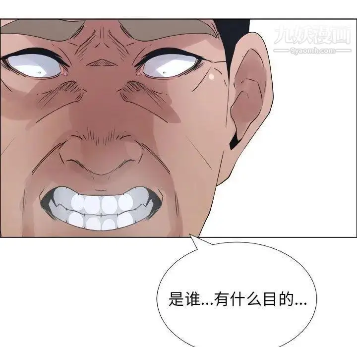 漫画《漂亮姐姐》第29话第49张图