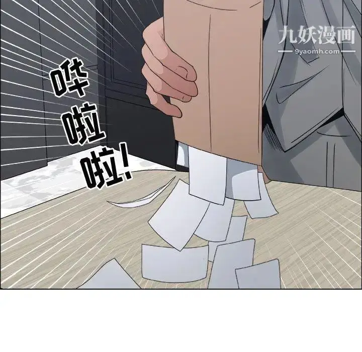 漫画《漂亮姐姐》第29话第55张图