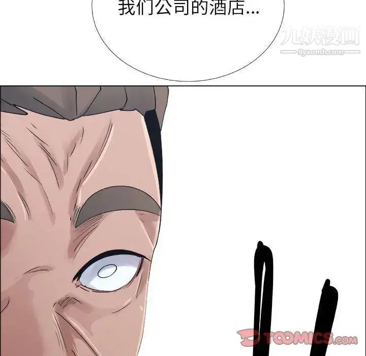 漫画《漂亮姐姐》第29话第62张图