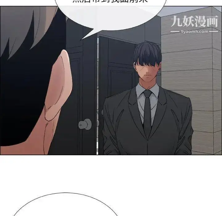 漫画《漂亮姐姐》第29话第64张图