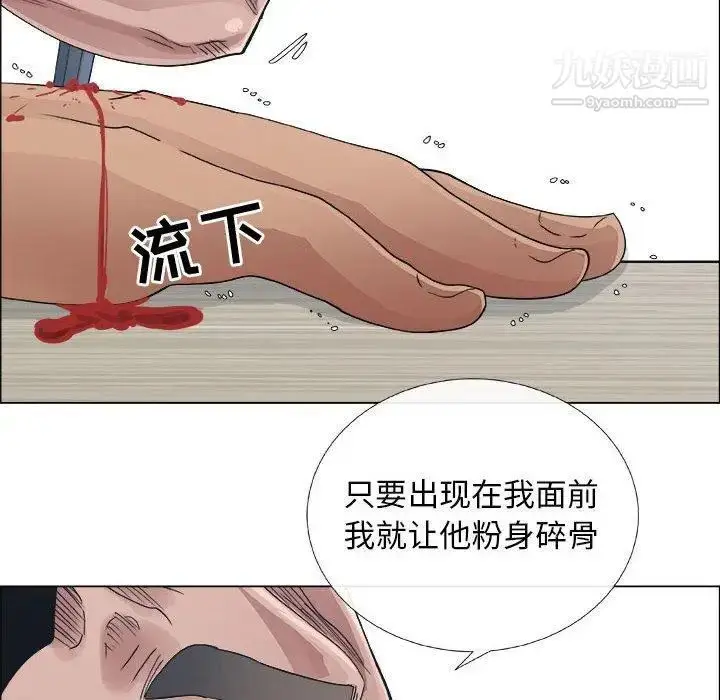 漫画《漂亮姐姐》第29话第68张图