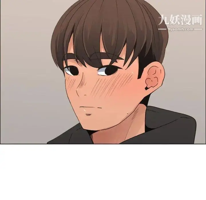 漫画《漂亮姐姐》第29话第77张图
