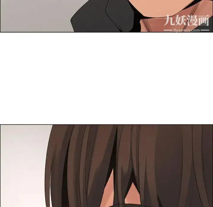 漫画《漂亮姐姐》第29话第79张图