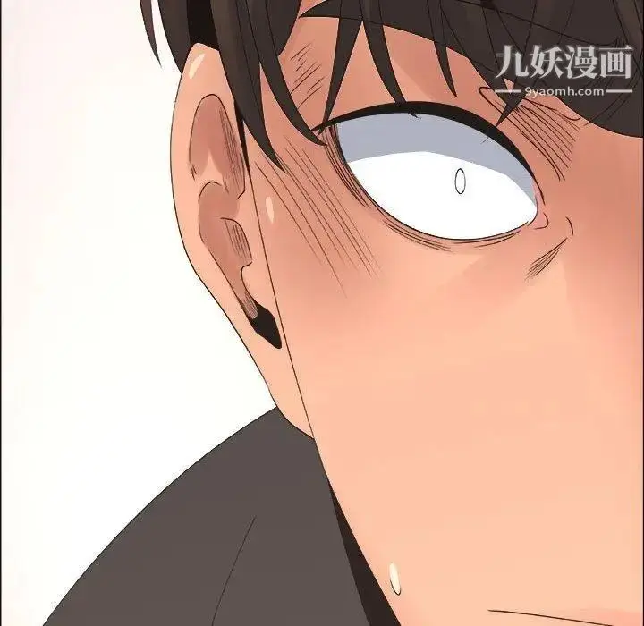 漫画《漂亮姐姐》第29话第80张图
