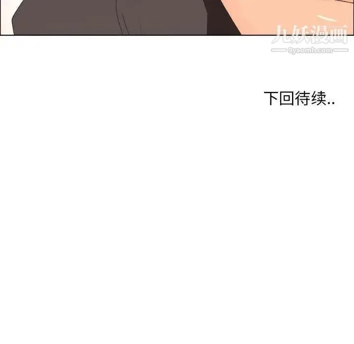 漫画《漂亮姐姐》第29话第81张图
