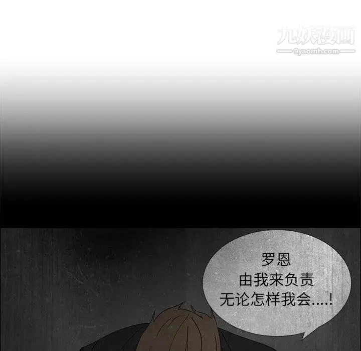 漫画《漂亮姐姐》第30话第28张图