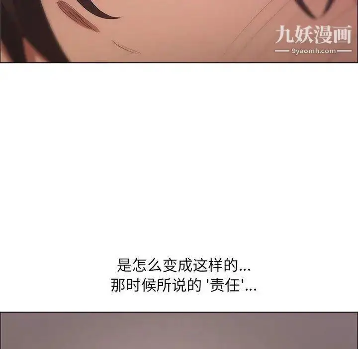 漫画《漂亮姐姐》第30话第32张图