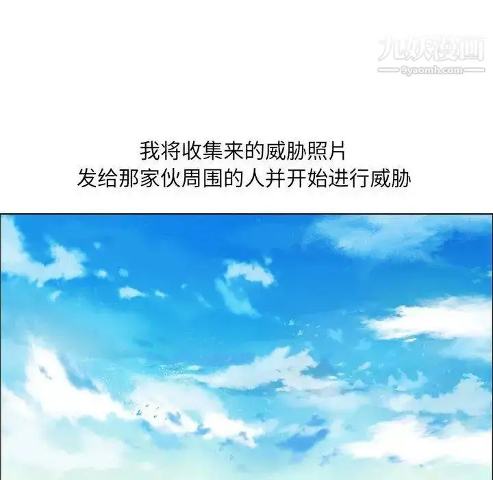 漫画《漂亮姐姐》第30话第36张图