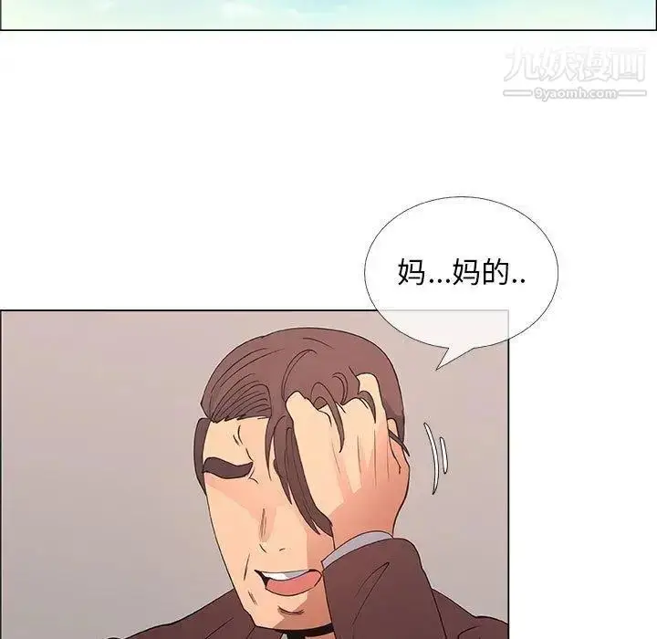 漫画《漂亮姐姐》第30话第37张图