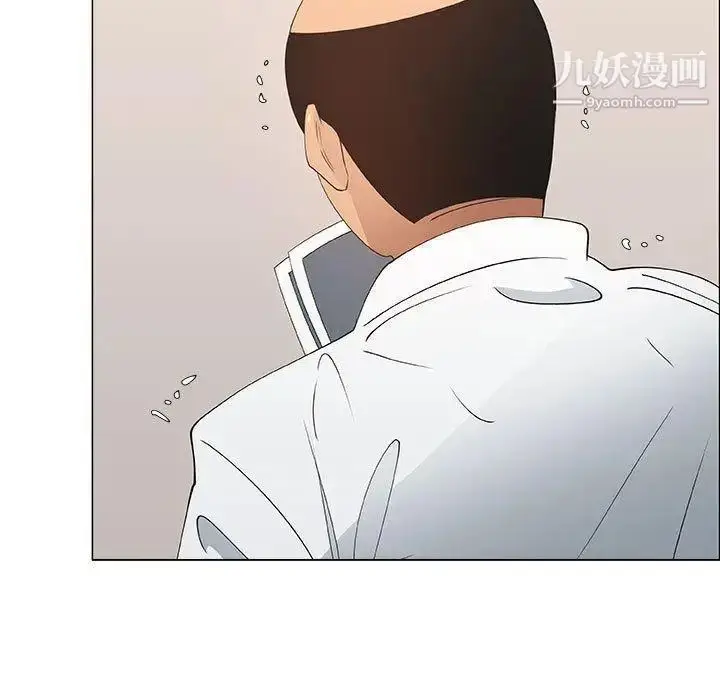 漫画《漂亮姐姐》第30话第39张图