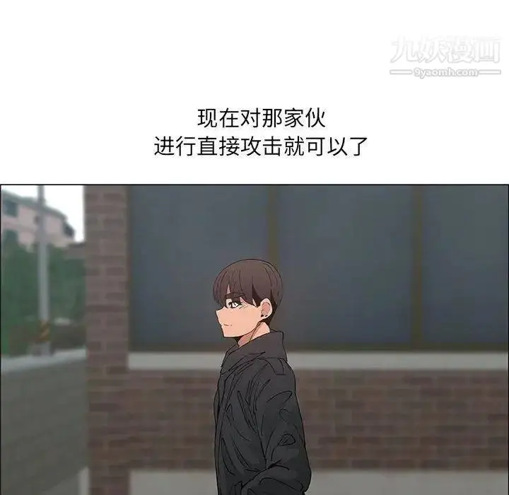 漫画《漂亮姐姐》第30话第40张图