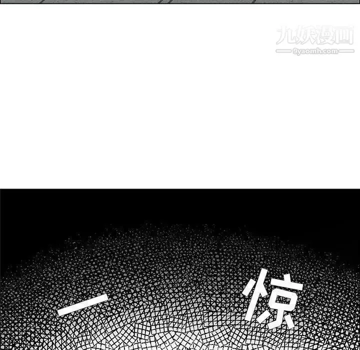 漫画《漂亮姐姐》第30话第45张图
