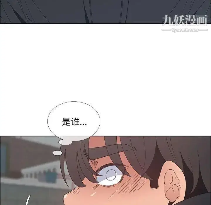 漫画《漂亮姐姐》第30话第47张图