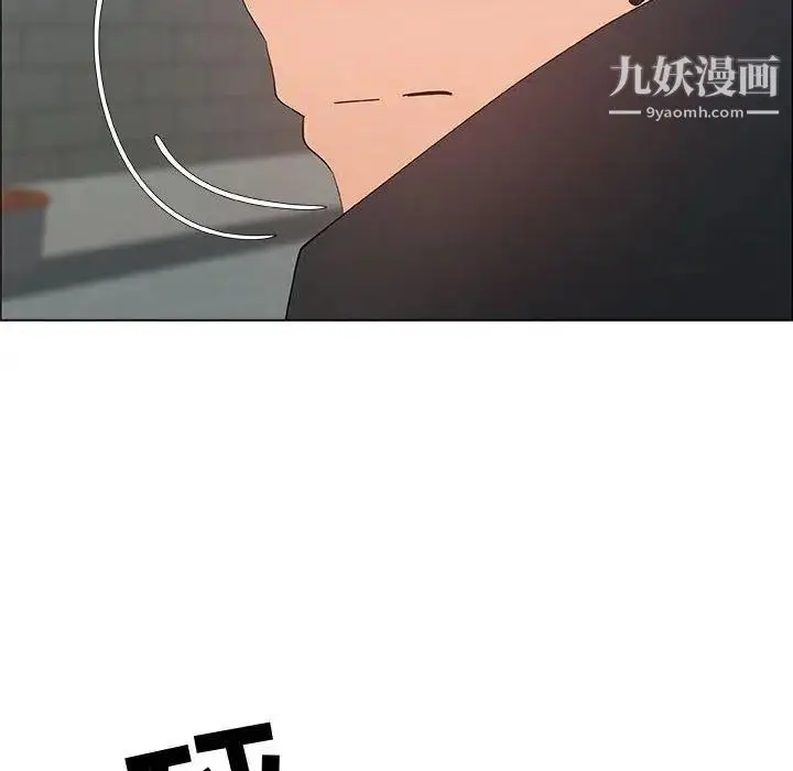 漫画《漂亮姐姐》第30话第48张图