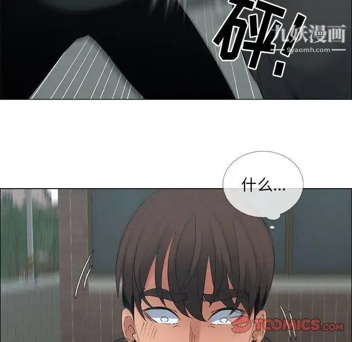 漫画《漂亮姐姐》第30话第50张图