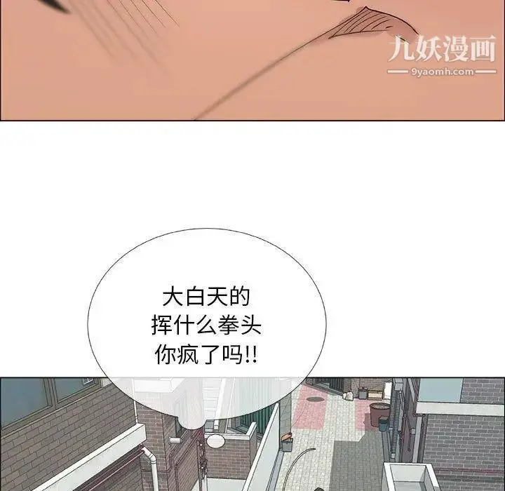 漫画《漂亮姐姐》第30话第55张图