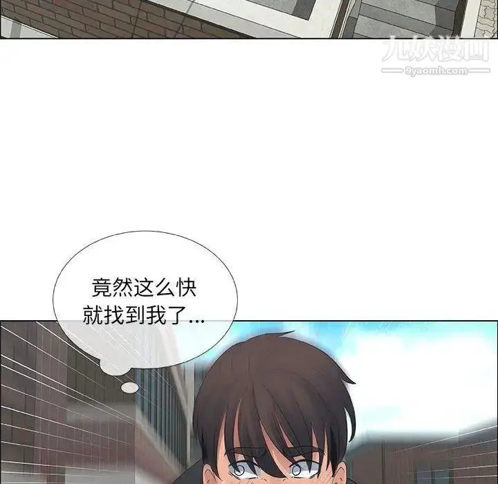 漫画《漂亮姐姐》第30话第60张图