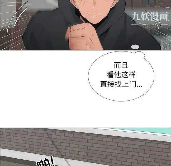 漫画《漂亮姐姐》第30话第61张图