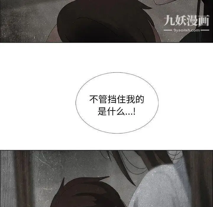 漫画《漂亮姐姐》第30话第81张图