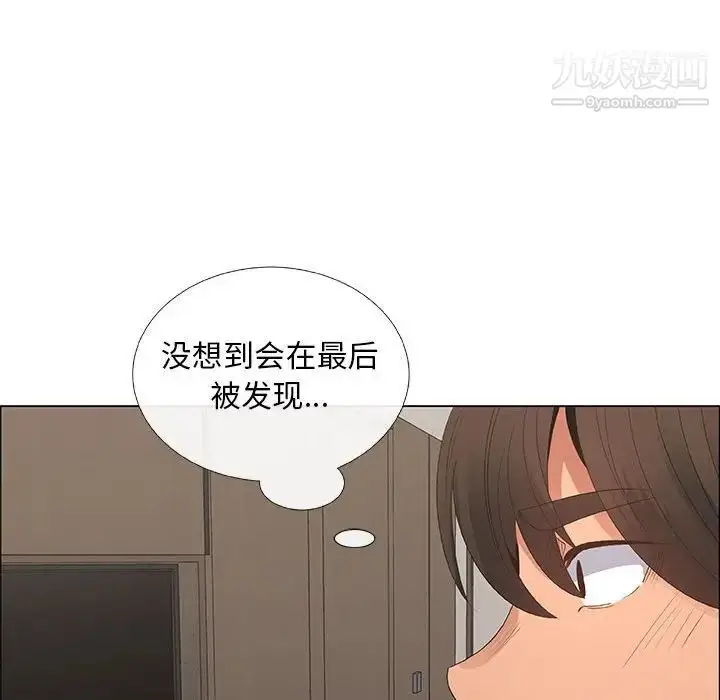 漫画《漂亮姐姐》第35话第10张图