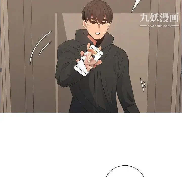 漫画《漂亮姐姐》第35话第12张图