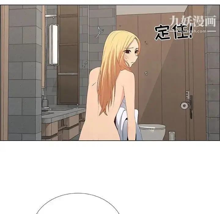 漫画《漂亮姐姐》第35话第14张图