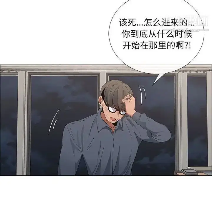 漫画《漂亮姐姐》第35话第16张图