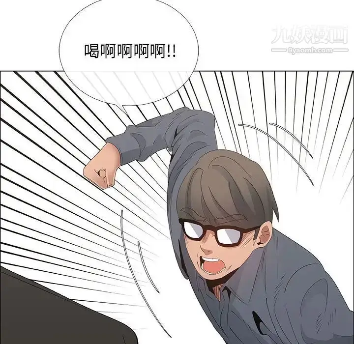 漫画《漂亮姐姐》第35话第19张图
