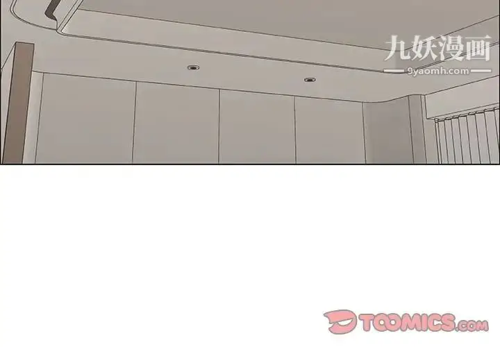 漫画《漂亮姐姐》第35话第2张图
