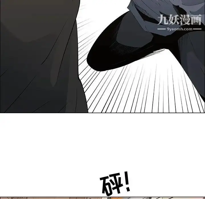 漫画《漂亮姐姐》第35话第20张图