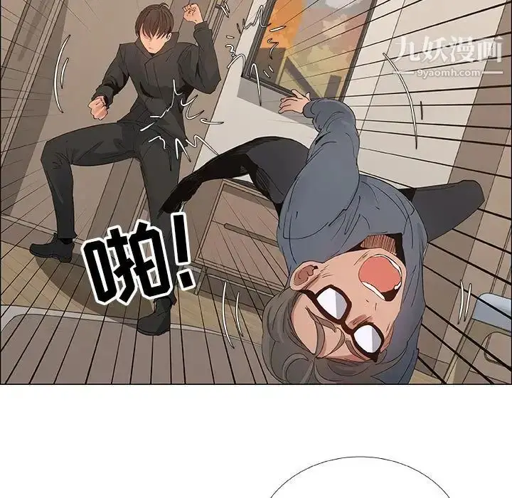 漫画《漂亮姐姐》第35话第21张图