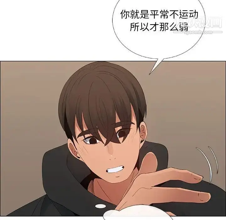 漫画《漂亮姐姐》第35话第22张图