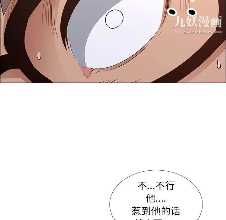 漫画《漂亮姐姐》第35话第25张图