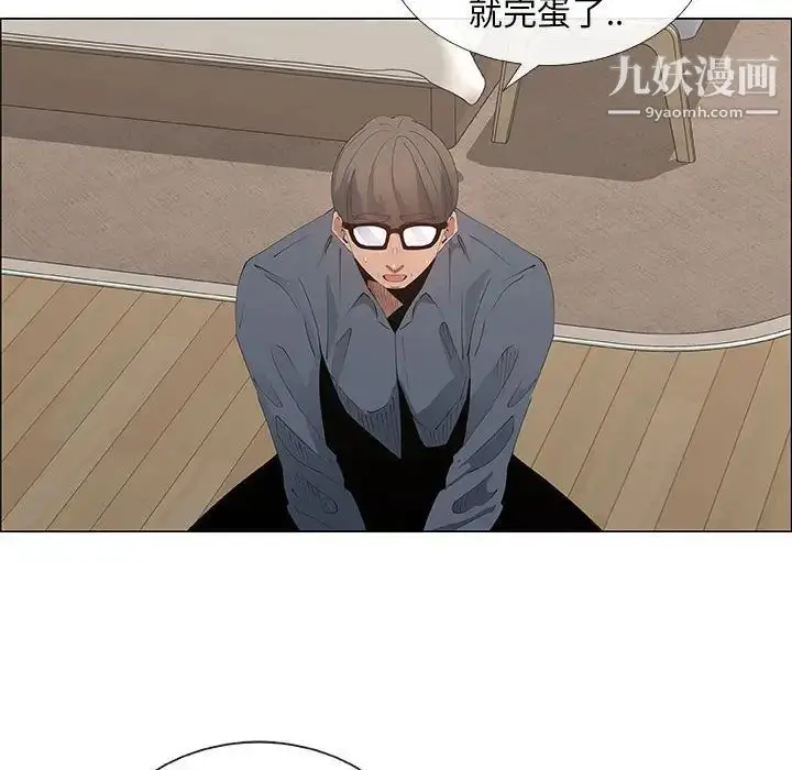 漫画《漂亮姐姐》第35话第26张图