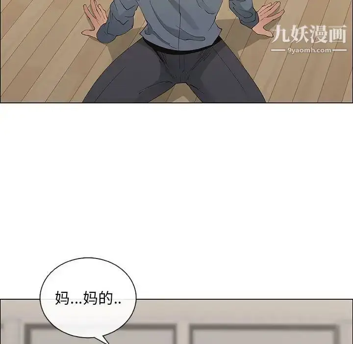 漫画《漂亮姐姐》第35话第29张图