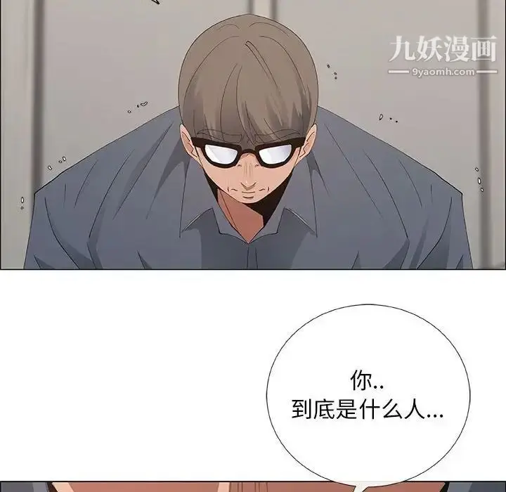 漫画《漂亮姐姐》第35话第30张图
