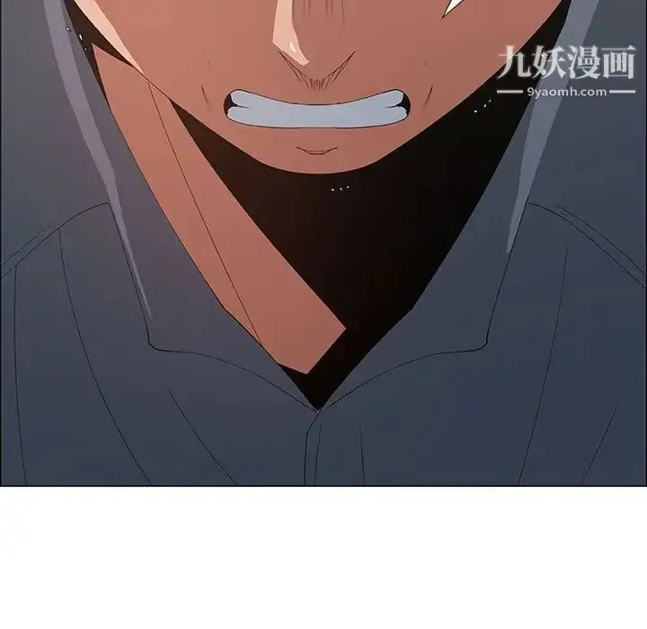 漫画《漂亮姐姐》第35话第31张图