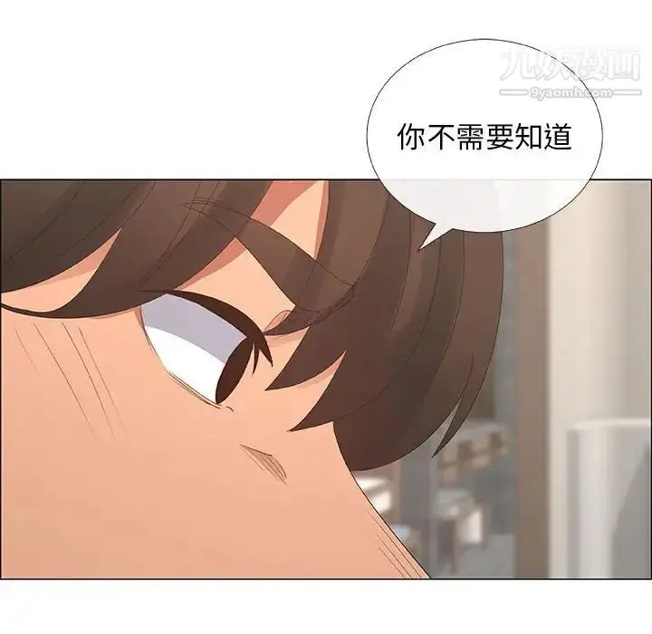 漫画《漂亮姐姐》第35话第32张图