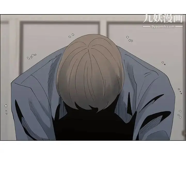 漫画《漂亮姐姐》第35话第36张图