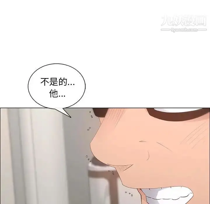 漫画《漂亮姐姐》第35话第37张图