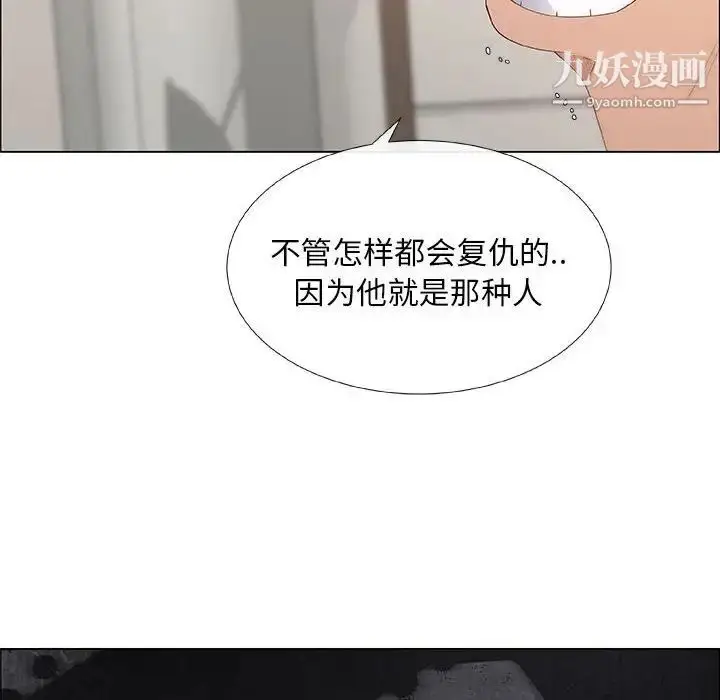 漫画《漂亮姐姐》第35话第38张图