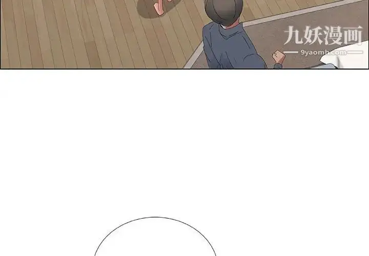 漫画《漂亮姐姐》第35话第4张图