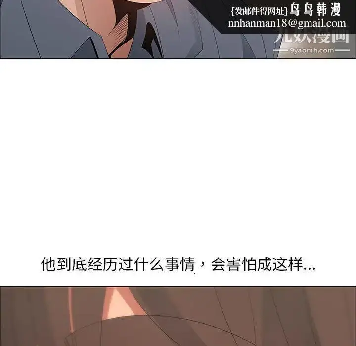 漫画《漂亮姐姐》第35话第41张图