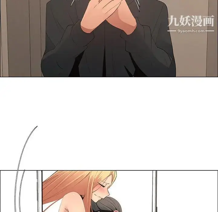 漫画《漂亮姐姐》第35话第46张图