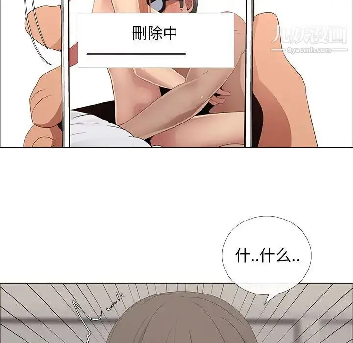 漫画《漂亮姐姐》第35话第47张图