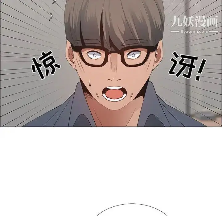 漫画《漂亮姐姐》第35话第48张图