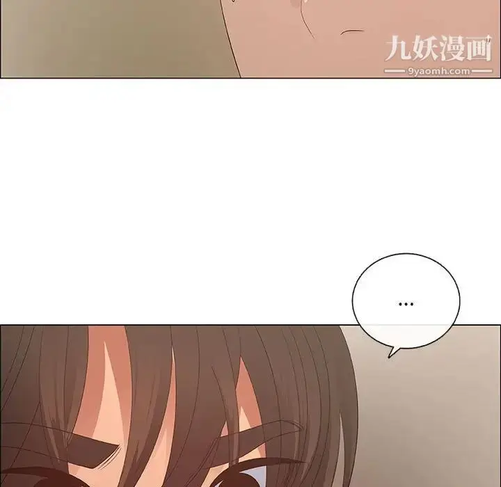 漫画《漂亮姐姐》第35话第53张图