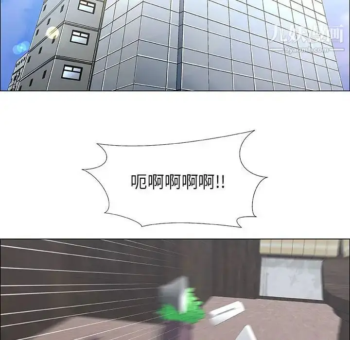 漫画《漂亮姐姐》第35话第58张图