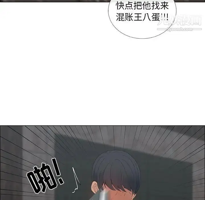 漫画《漂亮姐姐》第35话第63张图