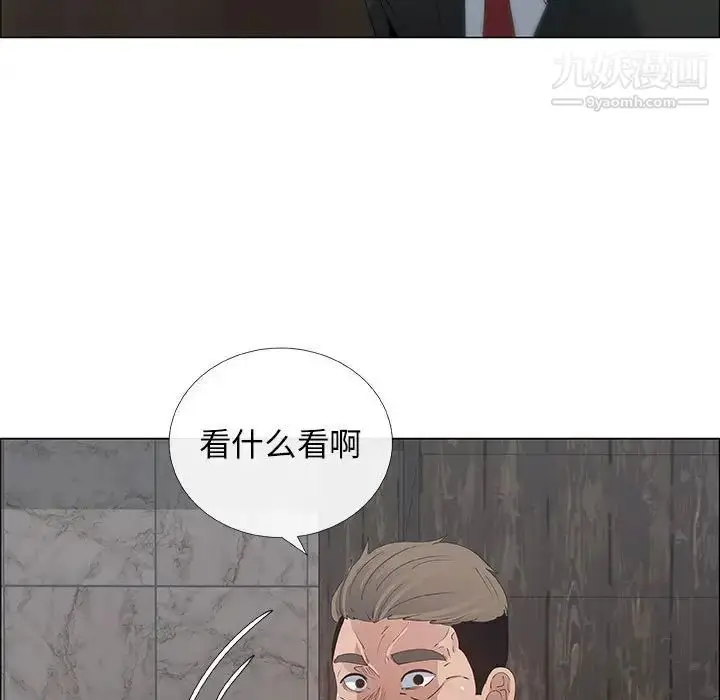 漫画《漂亮姐姐》第35话第67张图